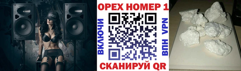 Мефедрон Борзя
