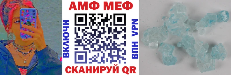 АМФЕТАМИН VHQ Борзя