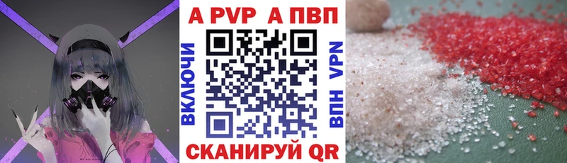 shop как зайти  где найти   ОМГ ОМГ онион  Борзя  Alpha-PVP кристаллы 