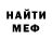 APVP Соль Luke Kent