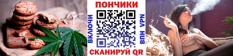 Canna-Cookies марихуана  где купить наркоту  Борзя 