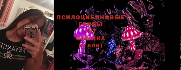 мяу мяу кристалл Белоозёрский