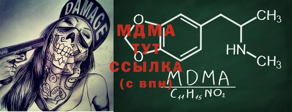 амф Белокуриха