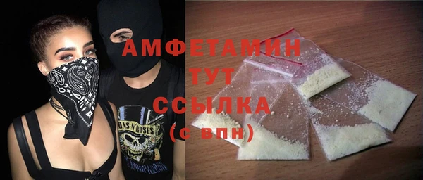 тгк Беломорск