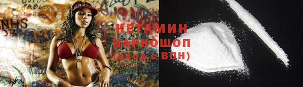 альфа пвп VHQ Богородск