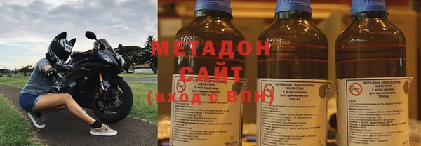 мяу мяу кристалл Белоозёрский