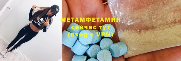 мяу мяу кристалл Белоозёрский