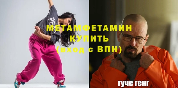 MESCALINE Ступино