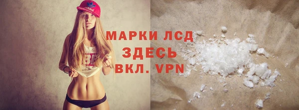 мяу мяу кристалл Белоозёрский