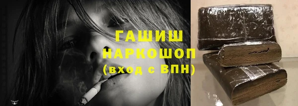 мефедрон мука Богданович