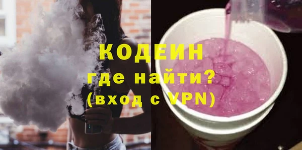 тгк Беломорск