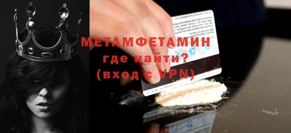 мефедрон мука Богданович
