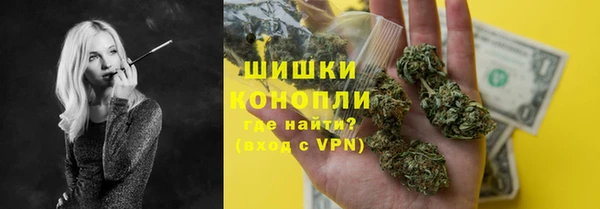 альфа пвп VHQ Богородск