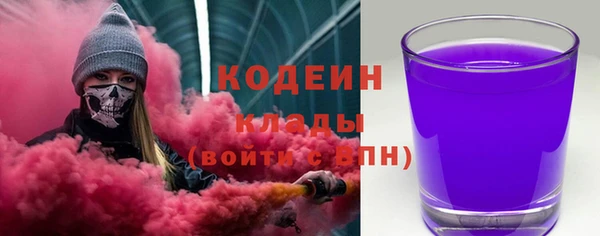 мефедрон мука Богданович