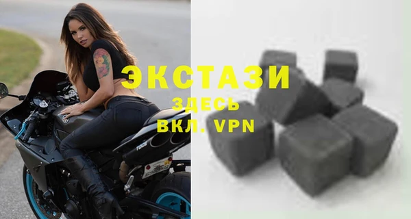 мяу мяу кристалл Белоозёрский