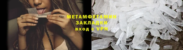 тгк Беломорск