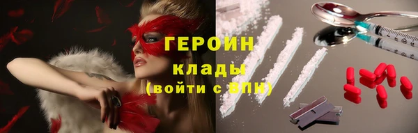 мяу мяу кристалл Белоозёрский