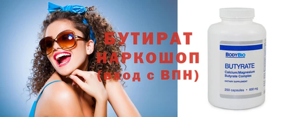 тгк Беломорск