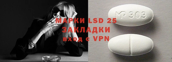 амф Белокуриха