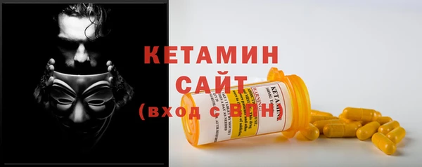 мяу мяу кристалл Белоозёрский