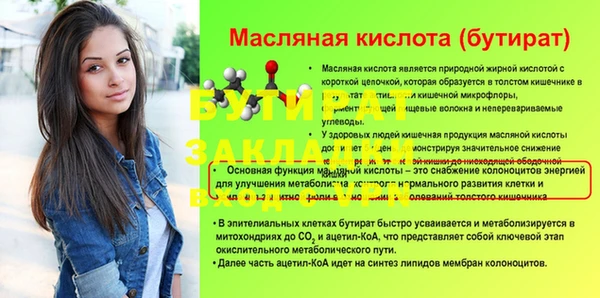 мяу мяу кристалл Белоозёрский