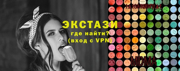 мяу мяу кристалл Белоозёрский