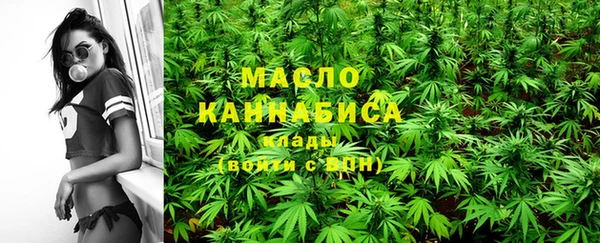 альфа пвп VHQ Богородск