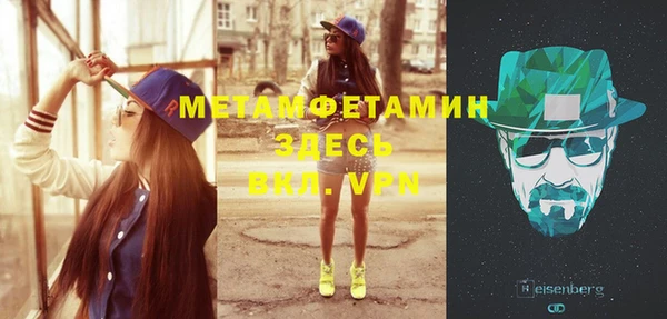 амф Белокуриха