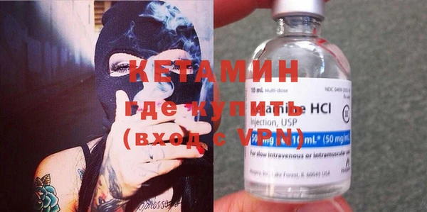 мефедрон мука Богданович