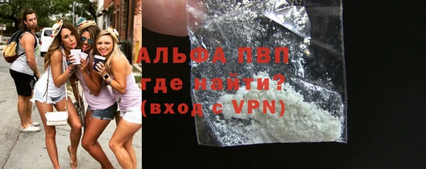 тгк Беломорск
