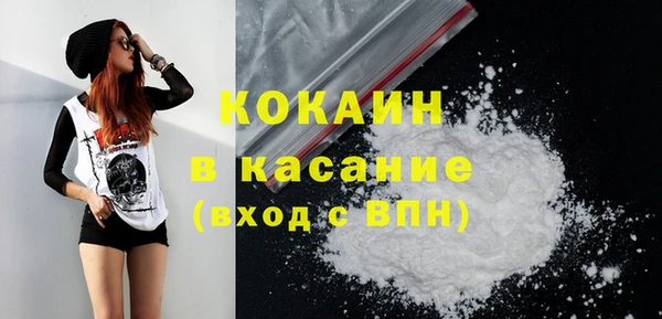 мет Богородицк