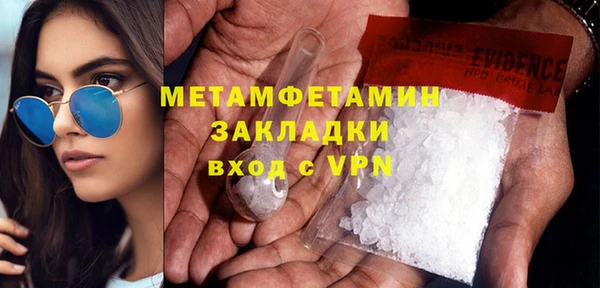 мяу мяу кристалл Белоозёрский