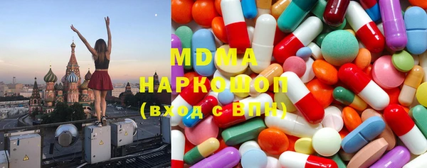MESCALINE Ступино