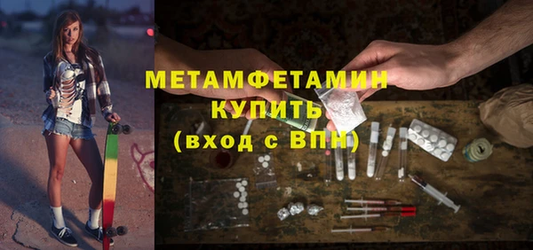 мяу мяу кристалл Белоозёрский