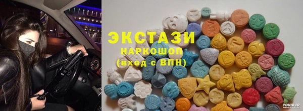 тгк Беломорск
