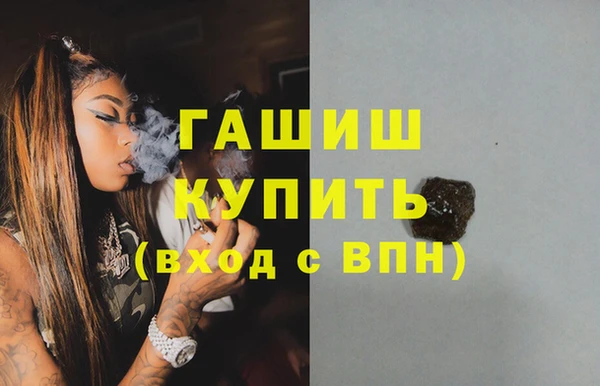 мяу мяу кристалл Белоозёрский
