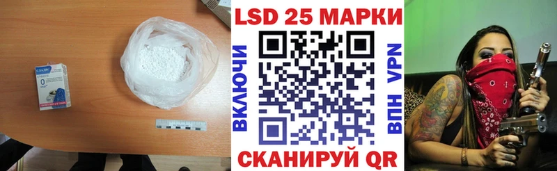 LSD-25 экстази кислота  Борзя 