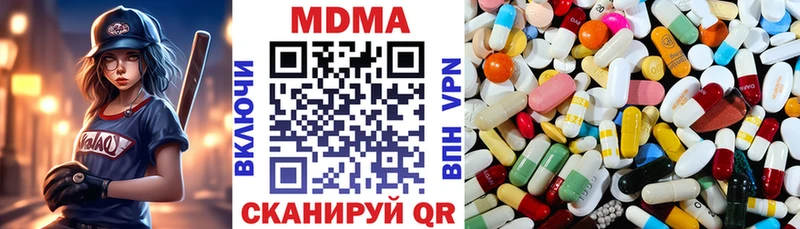 MDMA Molly  Борзя 