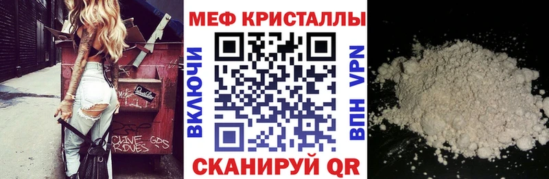 Меф  Борзя