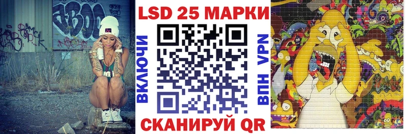Марки N-bome 1,8мг Борзя