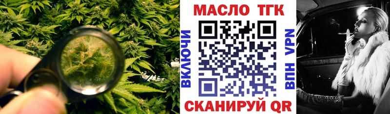 Дистиллят ТГК концентрат  где продают   Борзя 