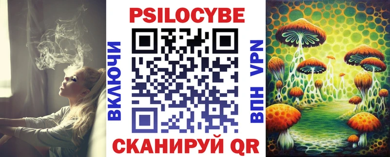 Галлюциногенные грибы GOLDEN TEACHER  Борзя 